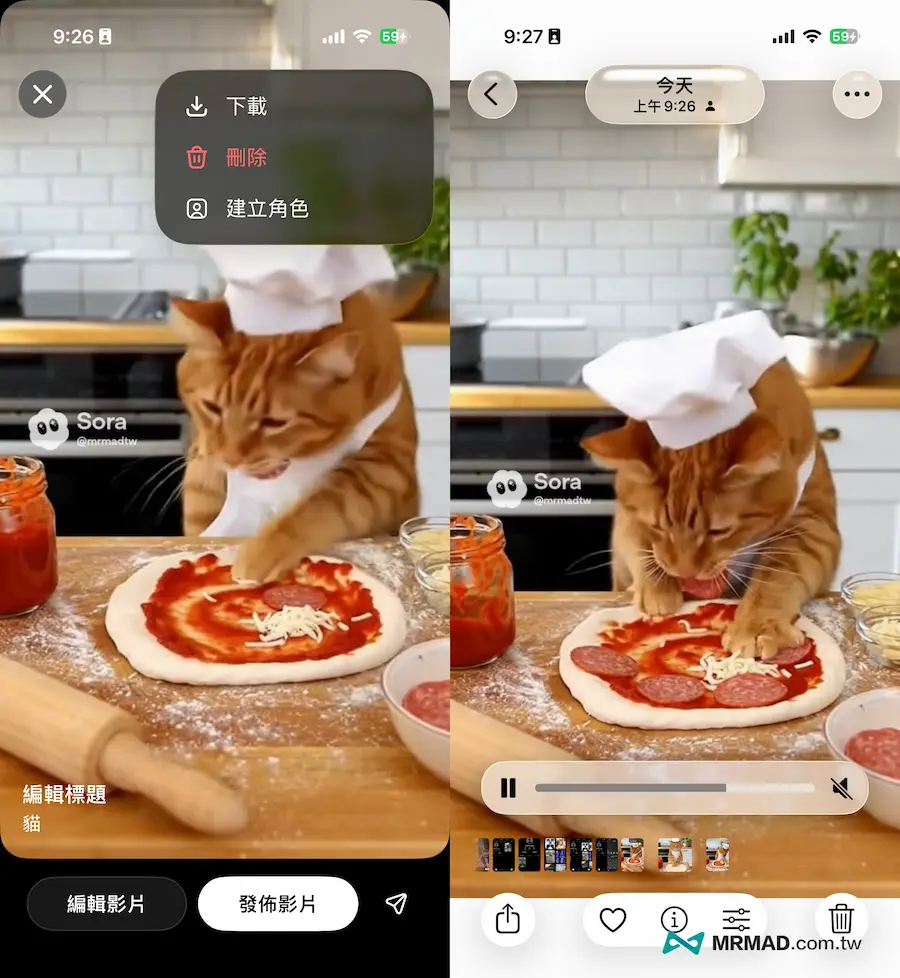 Sora App如何下載與註冊？台灣用戶免邀請碼即可體驗 7