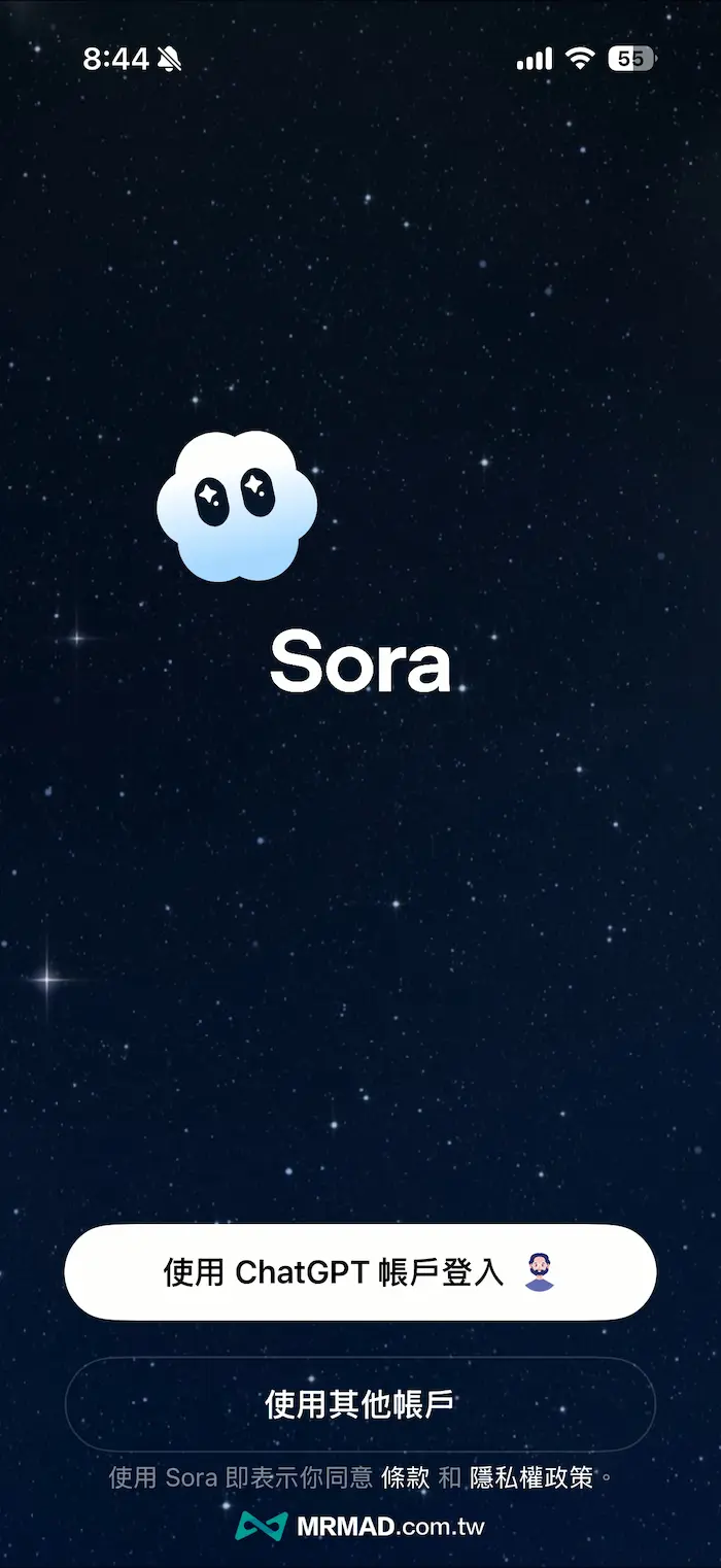 Sora App如何下載與註冊？台灣用戶免邀請碼即可體驗 2