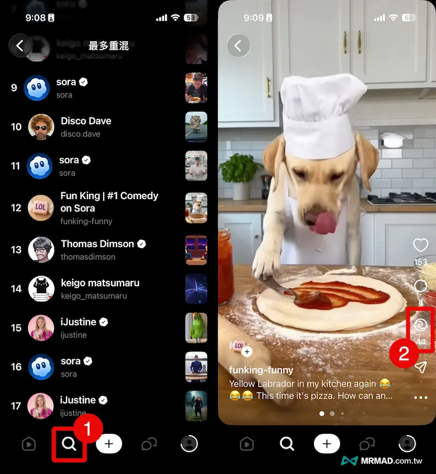 透過其他人Sora影片再次創造生成