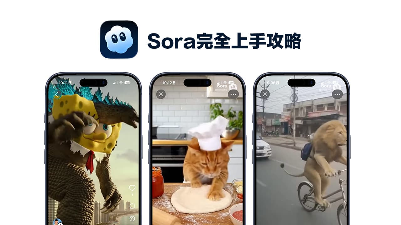 sora ai video how to use guide