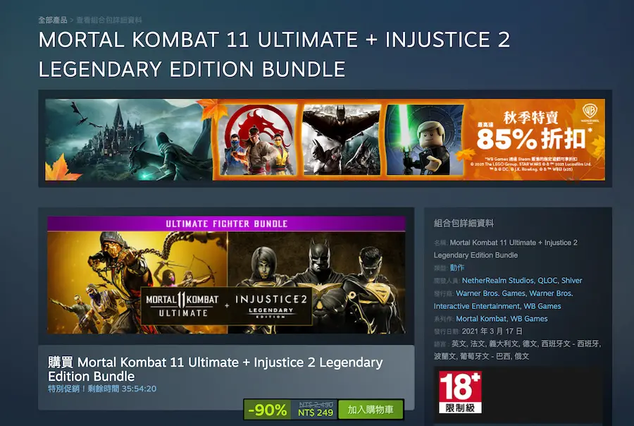 steam fall sale 2025 best games list a14