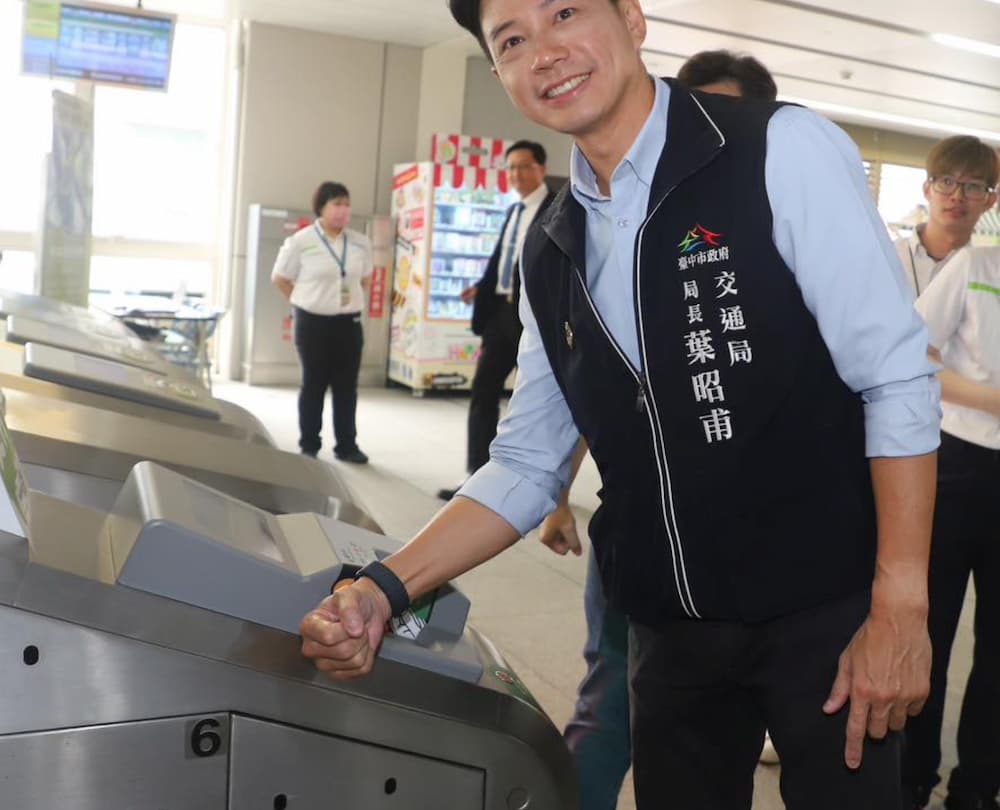 如何設定Apple Pay快速模式搭乘台中捷運 5