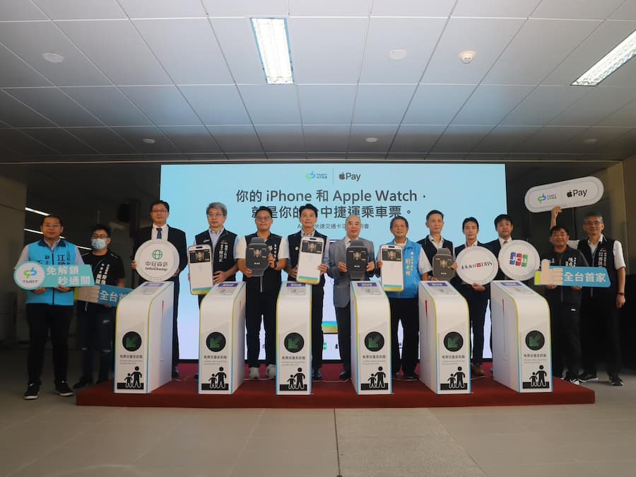 台中捷運Apple Pay快速交通卡正式啟用!設定和感應方式一次看 1