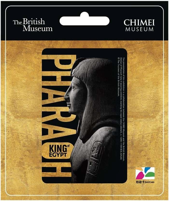 埃及之王法老早鳥票悠遊卡套票