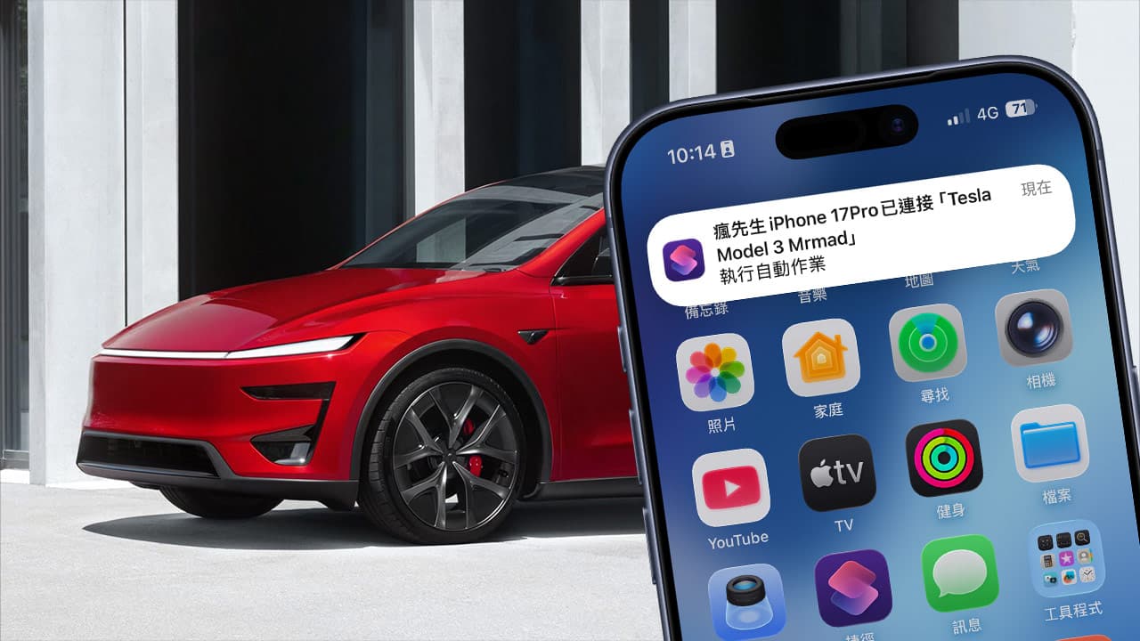 tesla premium connectivity free hotspot