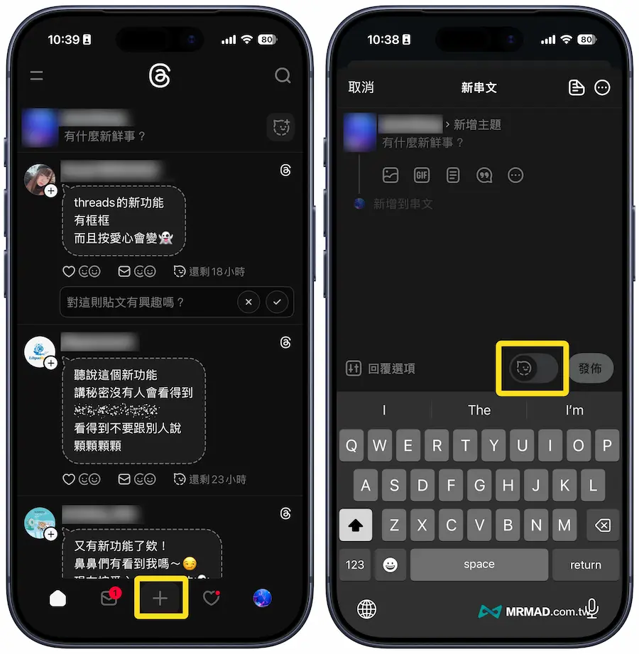 如何發布Threads限時貼文 2