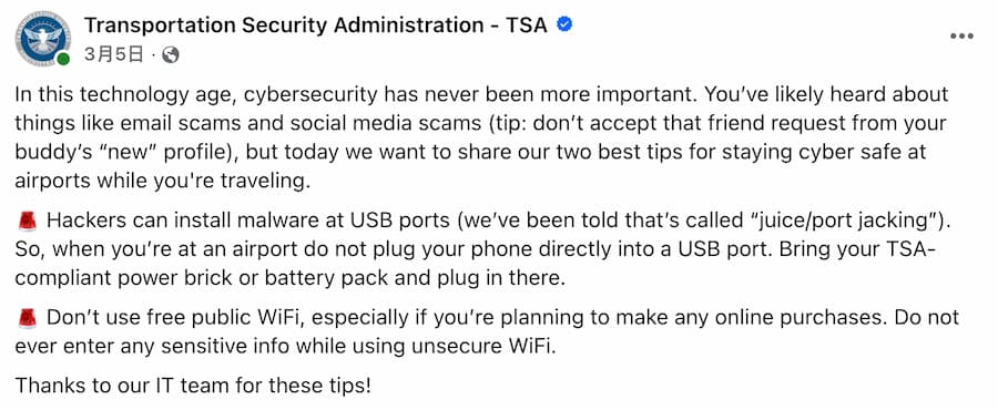 tsa usb charging juice jacking warning a1