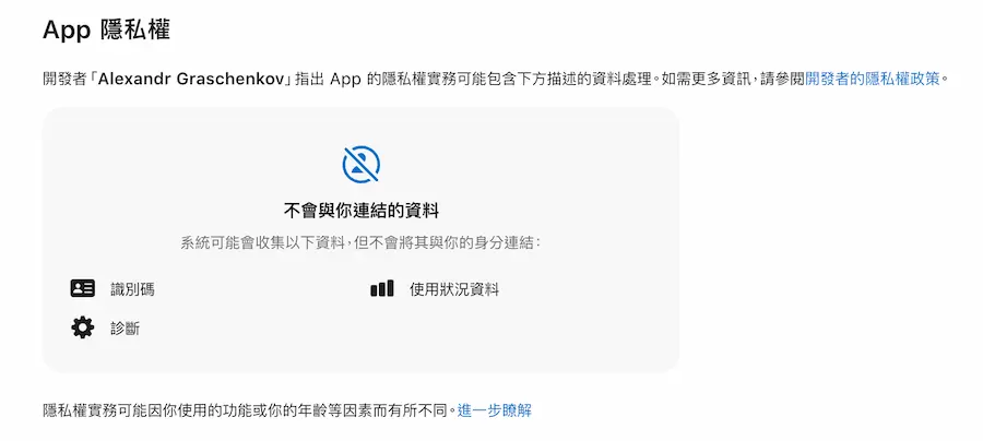 UpScale照片後製修圖APP有什麼厲害的地方？