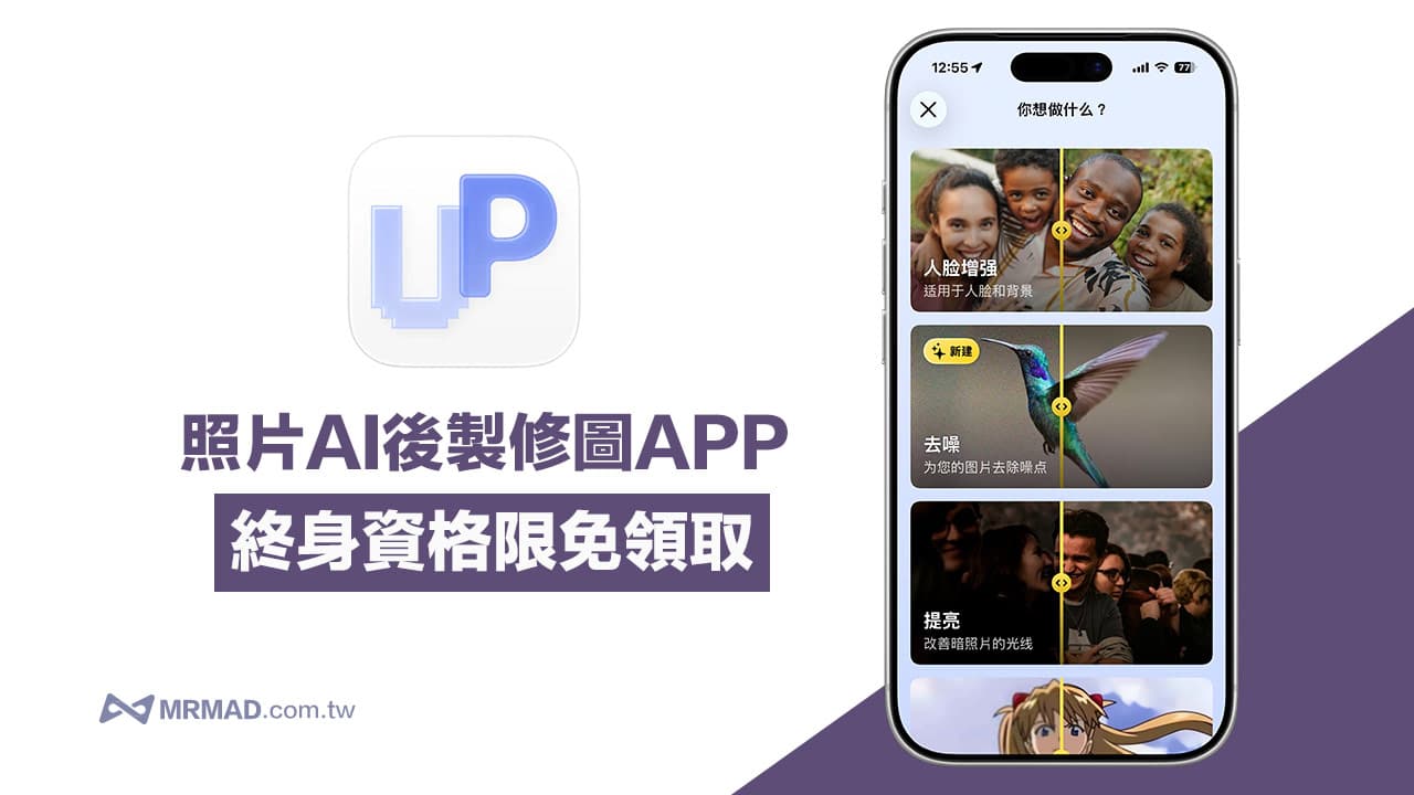 upscale enhance image quality