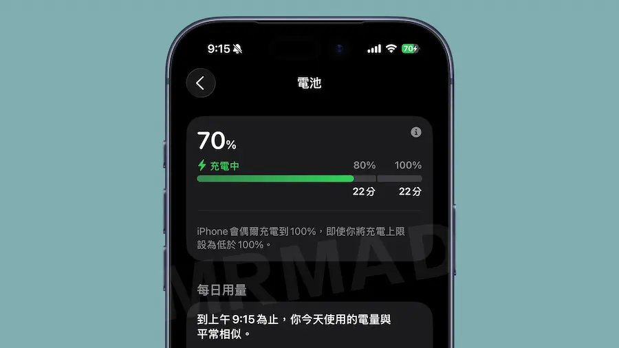 影響iPhone電池壽命關鍵:溫度與充電習慣