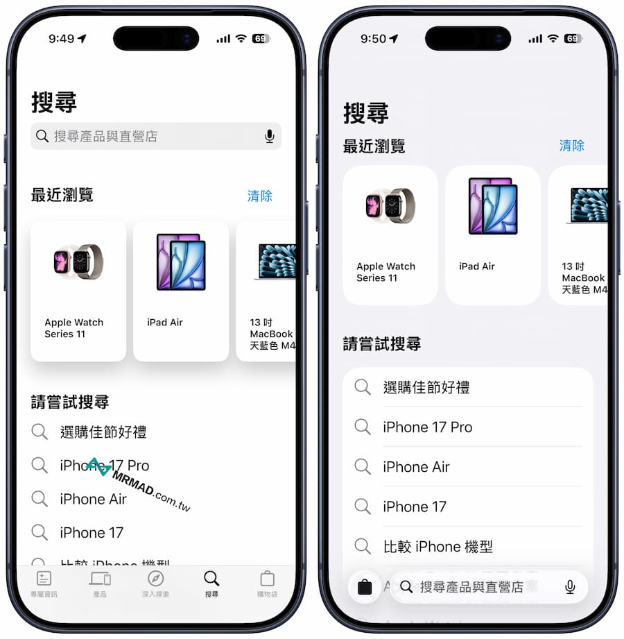蘋果替Apple Store導入Liquid Glass風格,五大細節全面升級 5