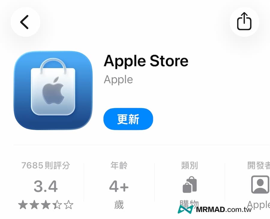 蘋果替Apple Store導入Liquid Glass風格,五大細節全面升級 1