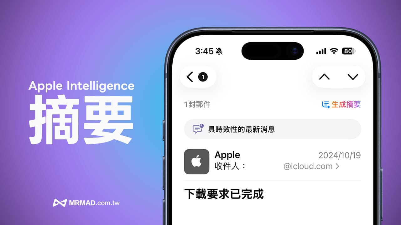 apple intelligence how to summarize easy steps