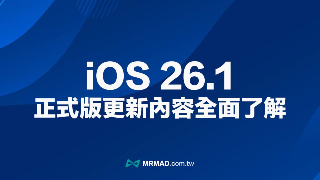 apple ios 261 new features