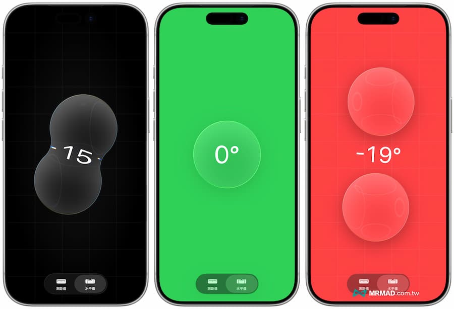 蘋果為測距儀APP水平儀導入液態玻璃特效,整合水珠質感超逼真 2