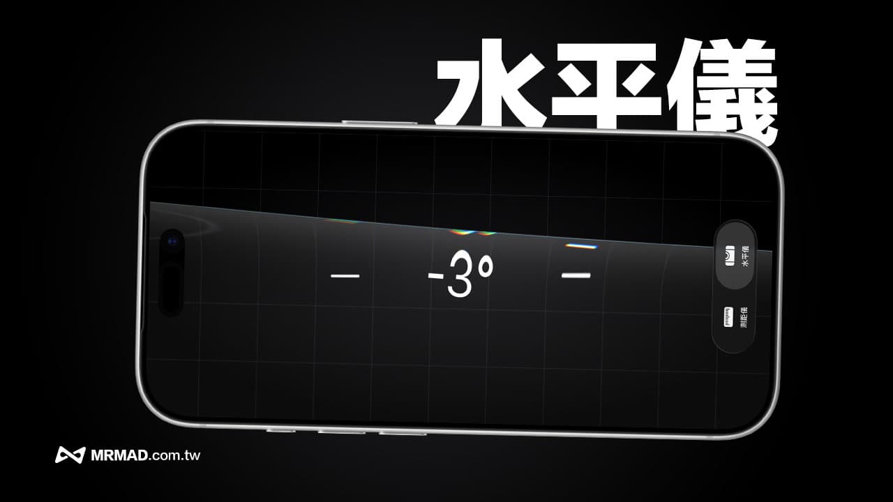 apple measure app level gets liquid glass update