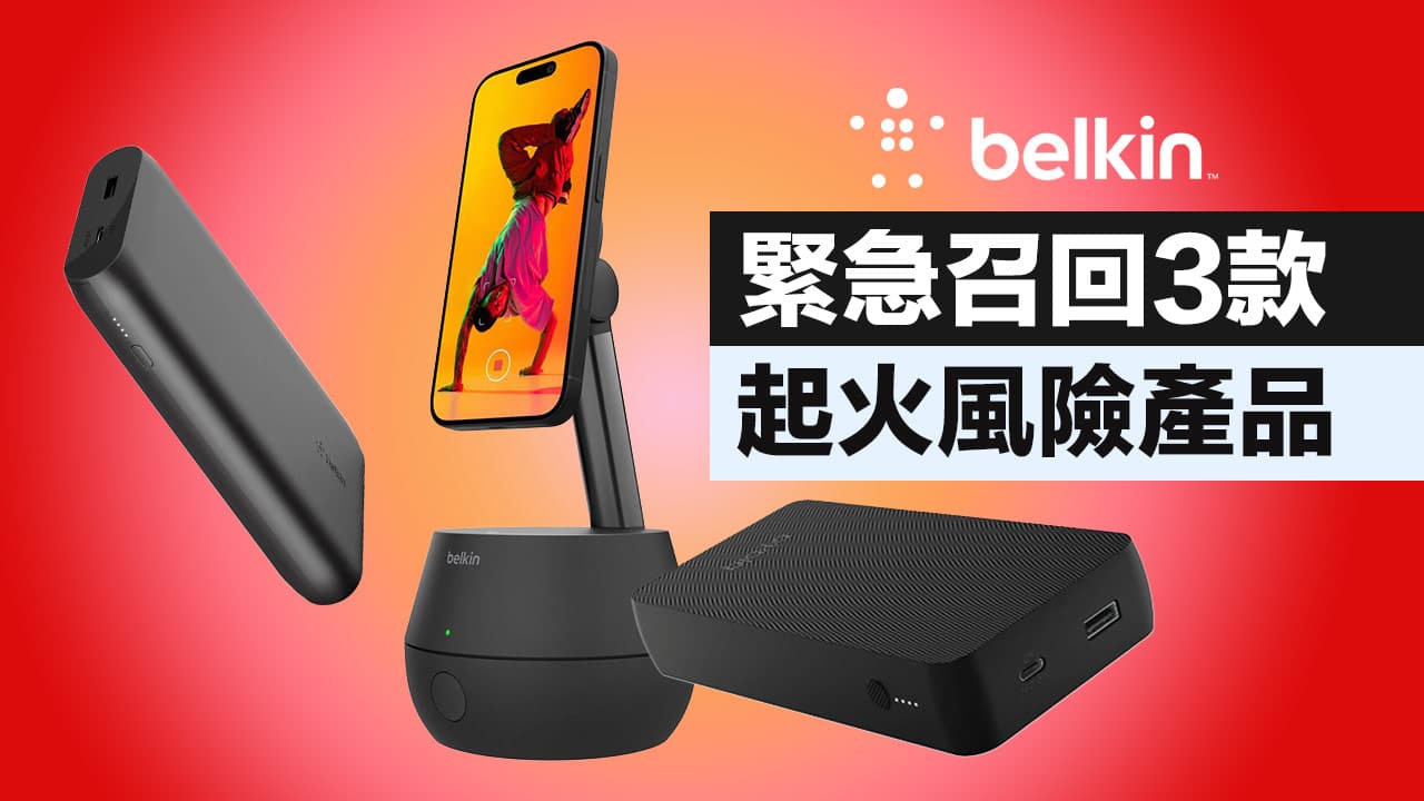 belkin power bank recall taiwan bsmi warning