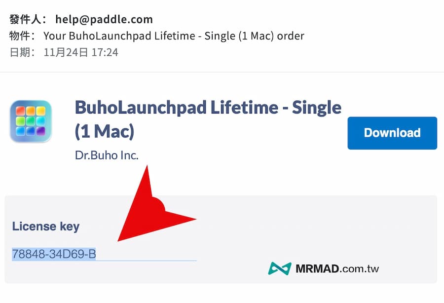 BuhoLaunchpad如何免費領取終身序號和開通 6