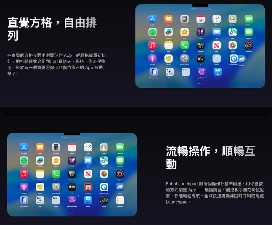 buholaunchpad free for limited time b1