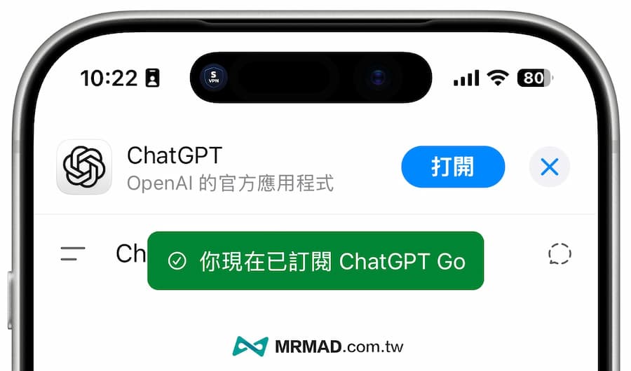 如何領取ChatGPT免費一年方案 11