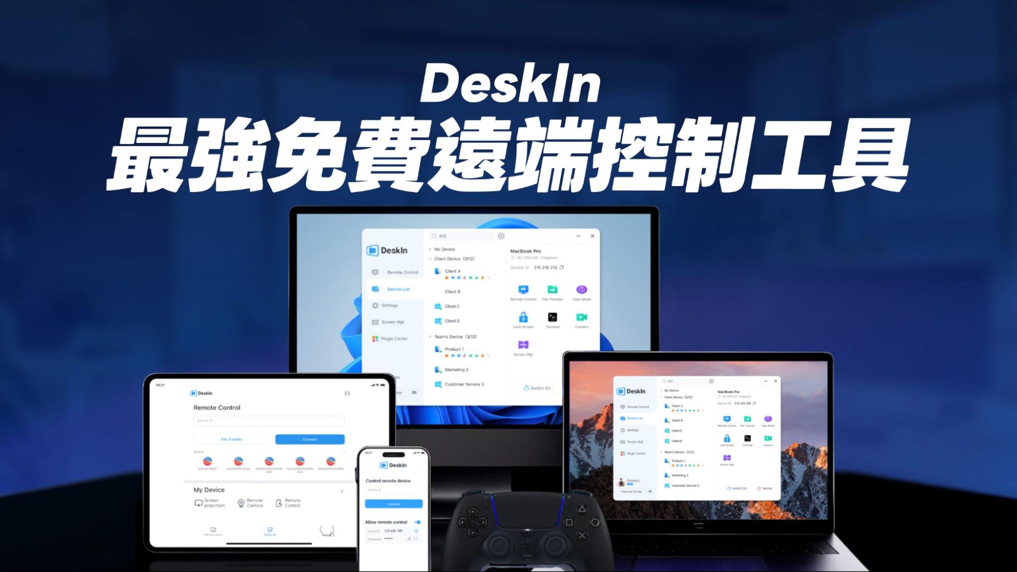 deskin remote desktop review 1