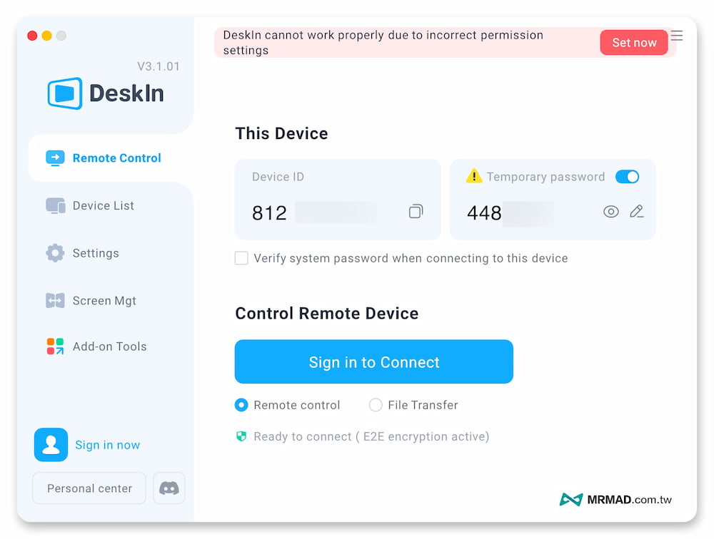 DeskIn 下載、安裝與註冊完整教學2