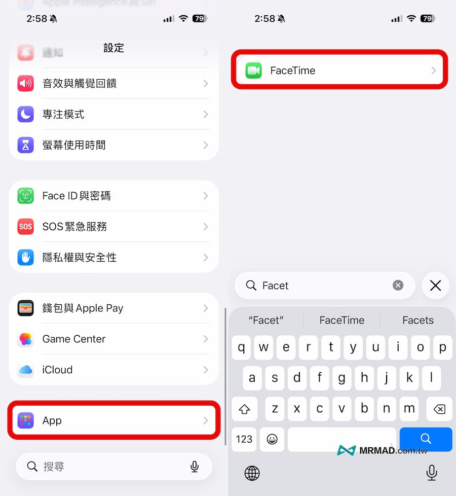 iPhone FaceTime如何改回免費網路通話設定 1
