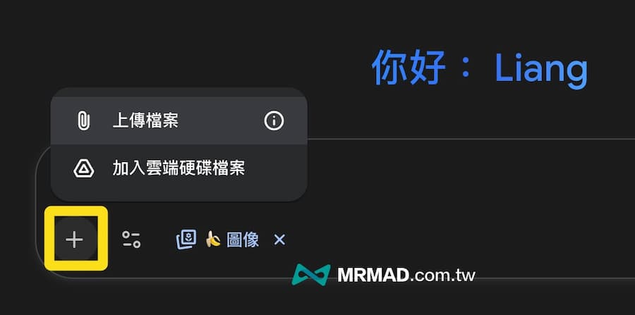 Gemini雪景AI圖生成指令如何用 1