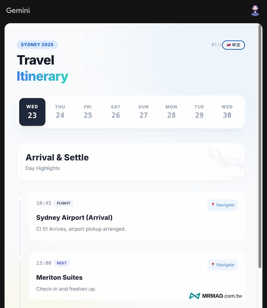 如何用Google Gemini將旅遊行程規劃轉成網頁14