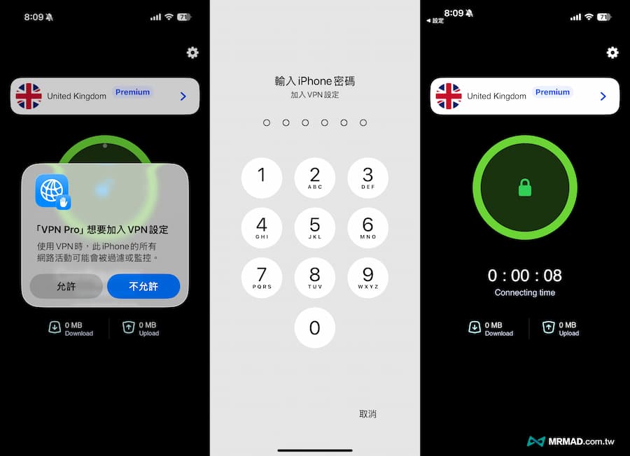 VPN Pro Fast Secure Proxy限時免費軍規加密安全高隱私VPN服務 4