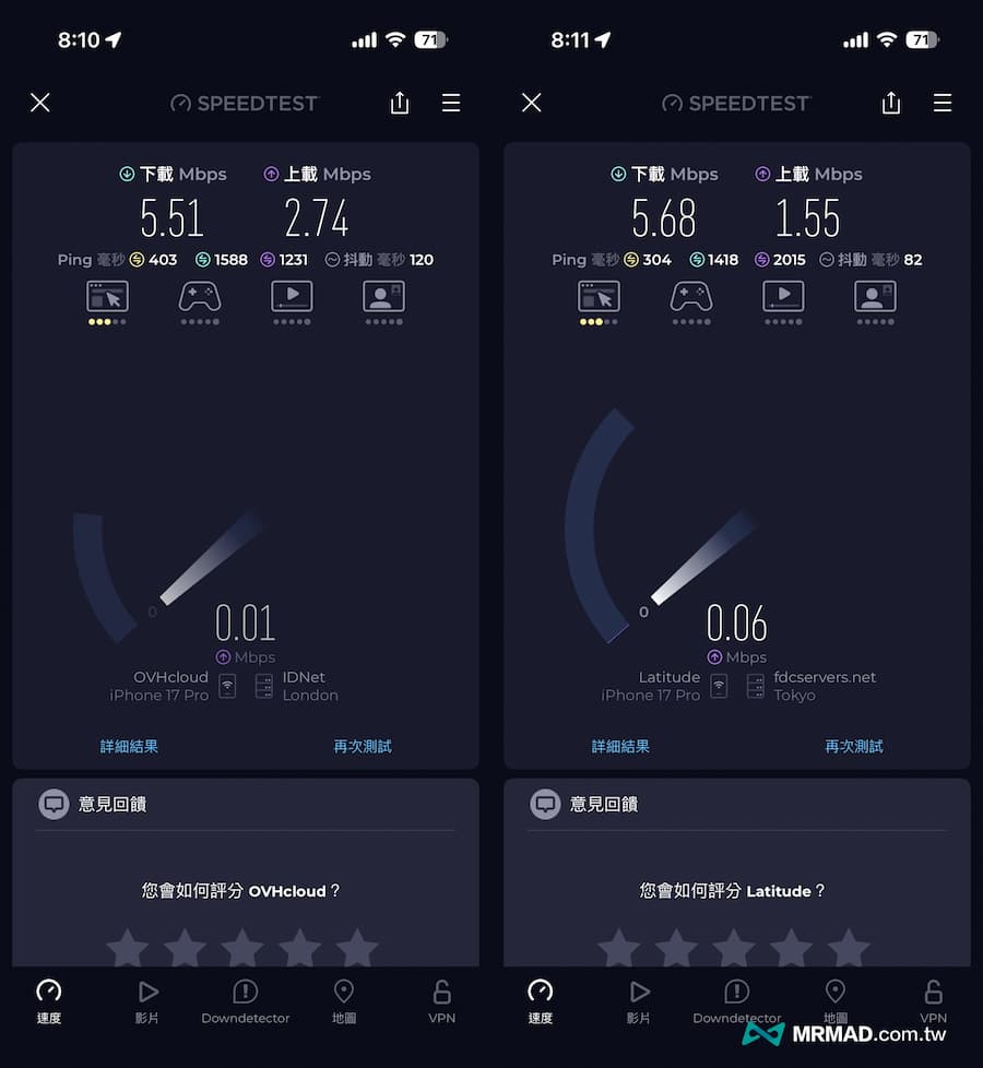 VPN Pro Fast Secure Proxy限時免費軍規加密安全高隱私VPN服務 5