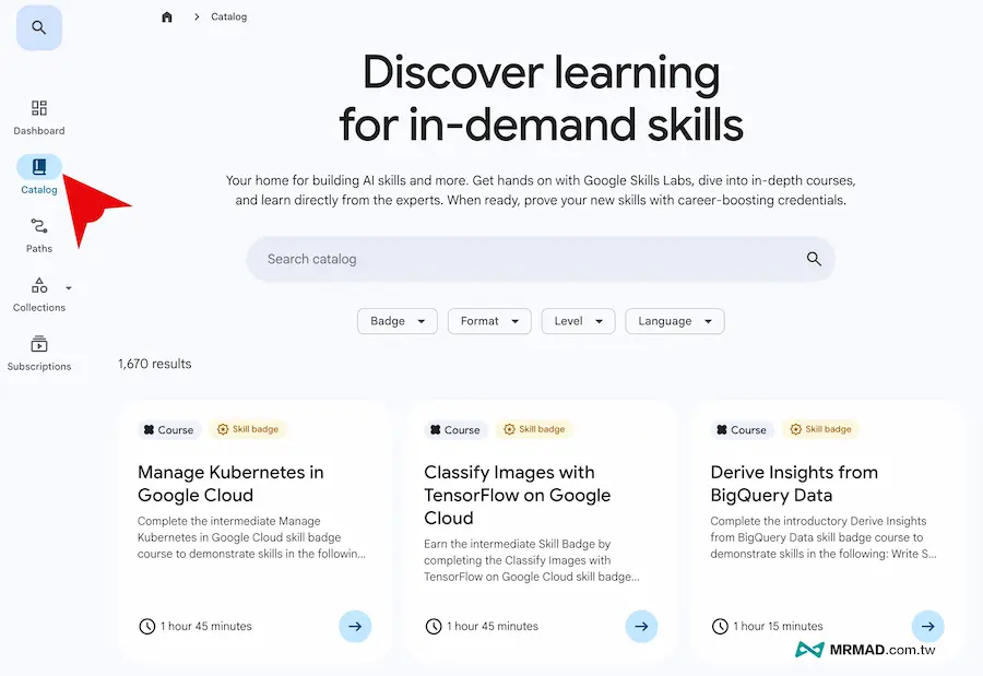 Google Skills如何開始上課？平台報名與學習步驟 3