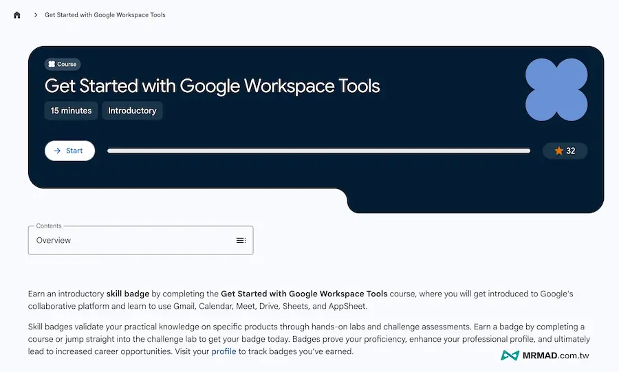 Google Skills如何開始上課？平台報名與學習步驟 6