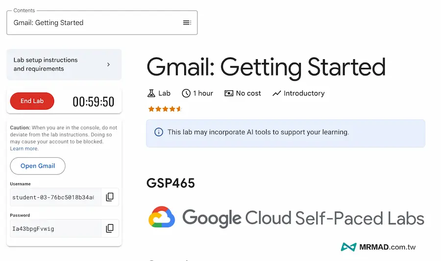 Google Skills如何開始上課？平台報名與學習步驟 8
