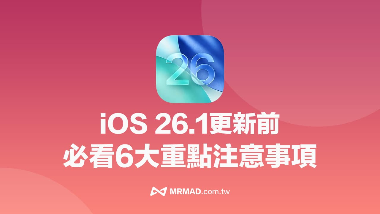 ios 261 update 6 preparation steps