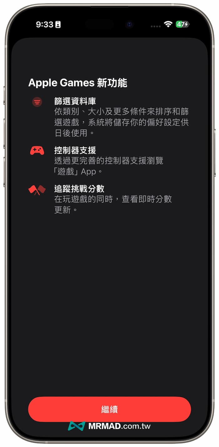 iOS 26.2 Beta2 新功能內容總整理 1