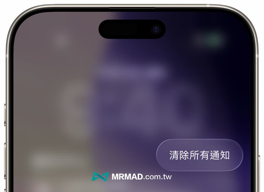 iOS 26.2 Beta2 新功能內容總整理 5