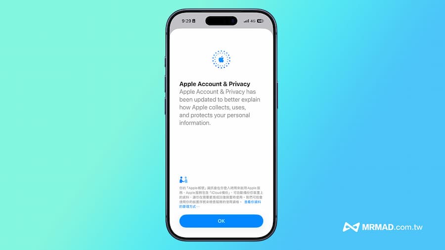 iOS 26.2 Beta3 新功能內容總整理 5