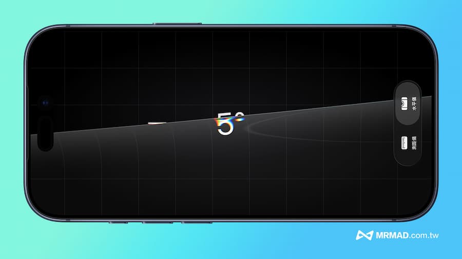 iOS 26.2 Beta3 新功能內容總整理 2