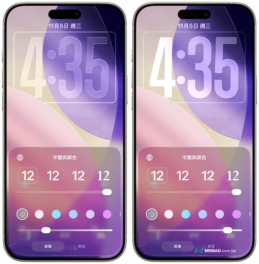 iOS 26.2 Beta1 新功能內容總整理 1