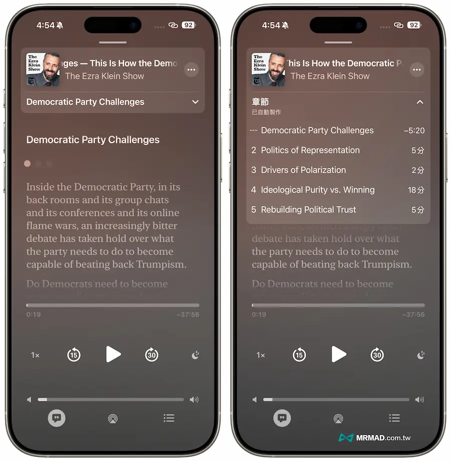 iOS 26.2 Beta1 新功能內容總整理 4