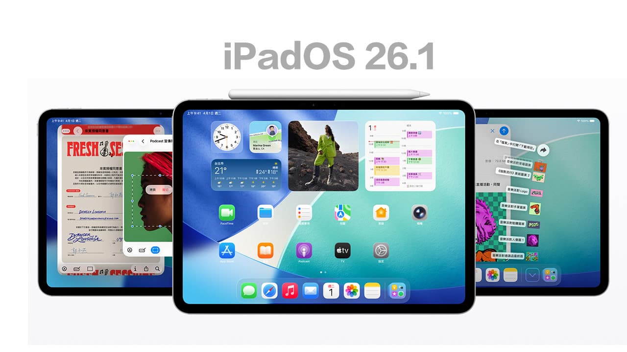 ipados261 official update features