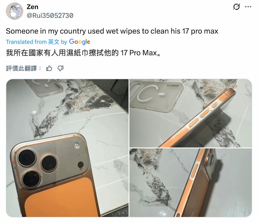 iphone 17 pro max paint peeling wet wipes official reason a3
