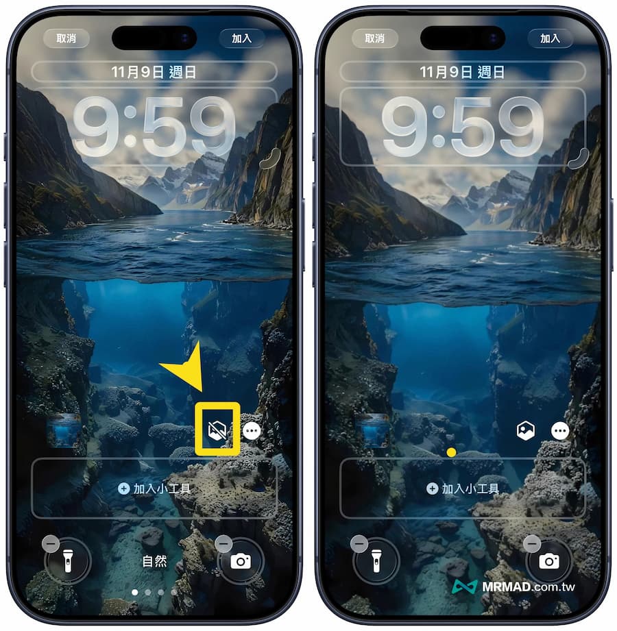iPhone 3D海水景深空間桌布套用技巧 2