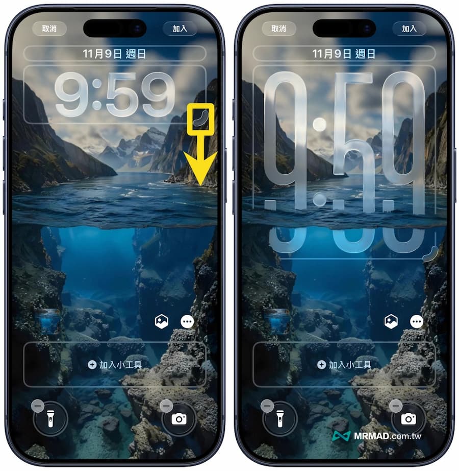 iPhone 3D海水景深空間桌布套用技巧 3
