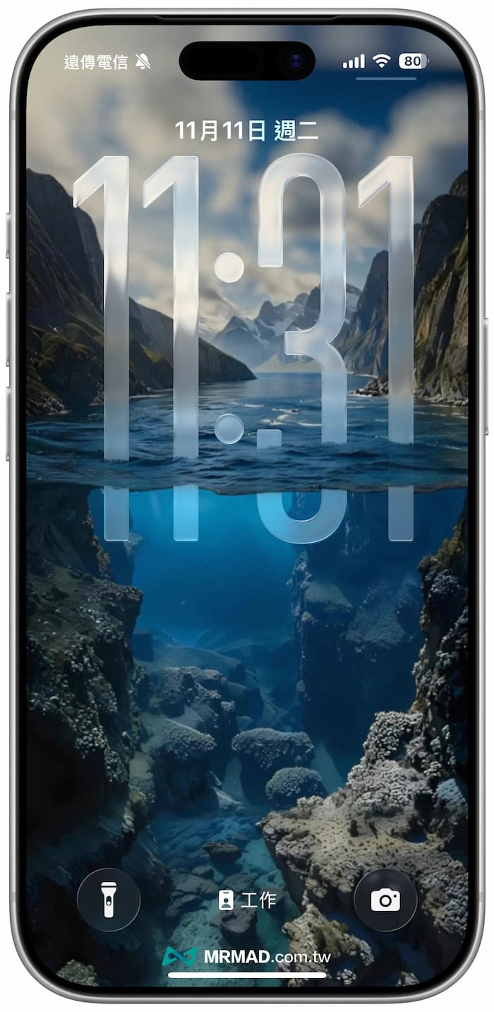 iPhone海洋手機桌布下載 4