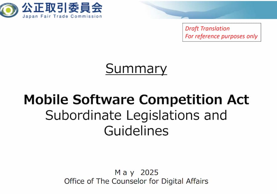 蘋果為何能開放日本第三方App Store商店安裝