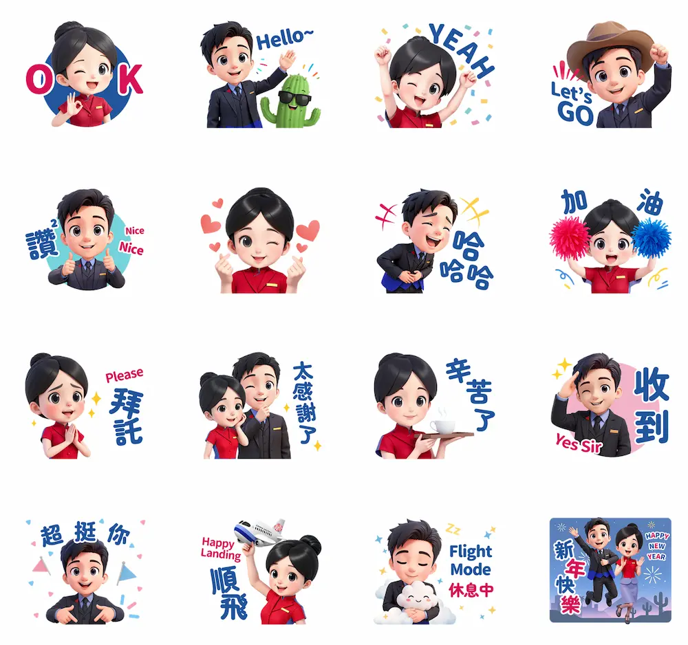 中華航空@小花生活系列