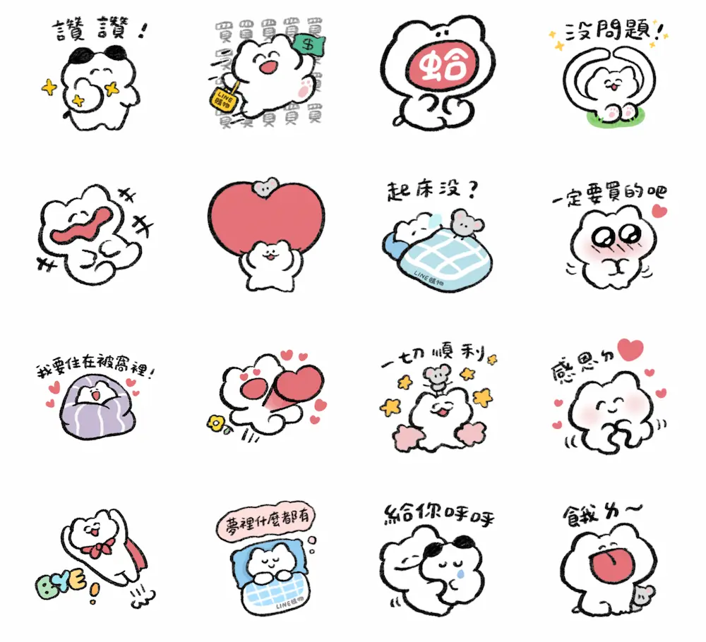 LINE購物 × 小懶貓