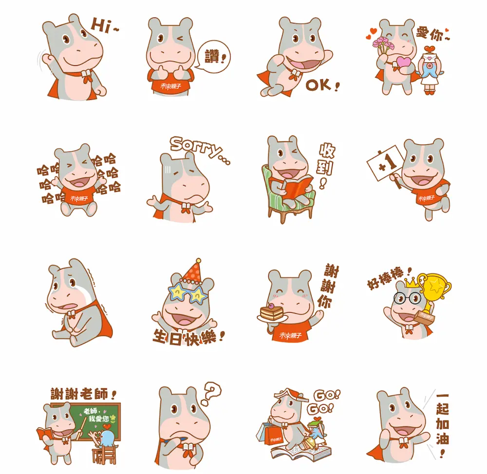 未來親子「來寶」限定貼圖！